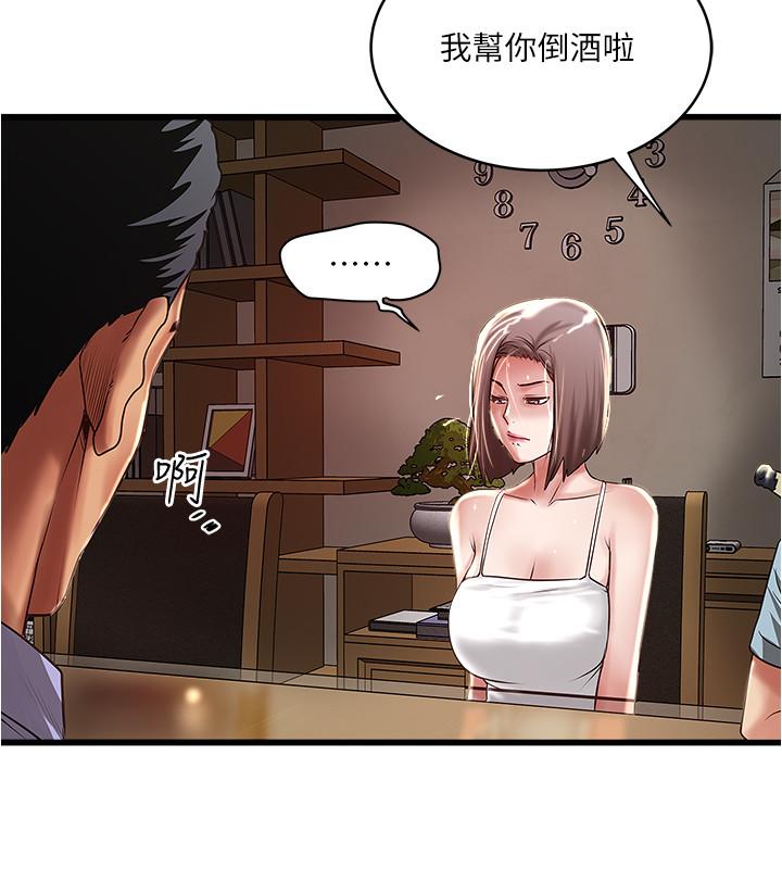 [韩国漫画] 下女 剧情,熟女人妻,巨乳大奶#[34P]-21