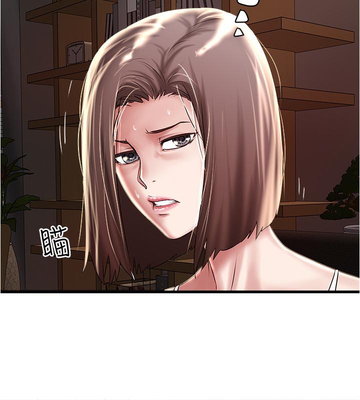 [韩国漫画] 下女 剧情,熟女人妻,巨乳大奶#[34P]-25
