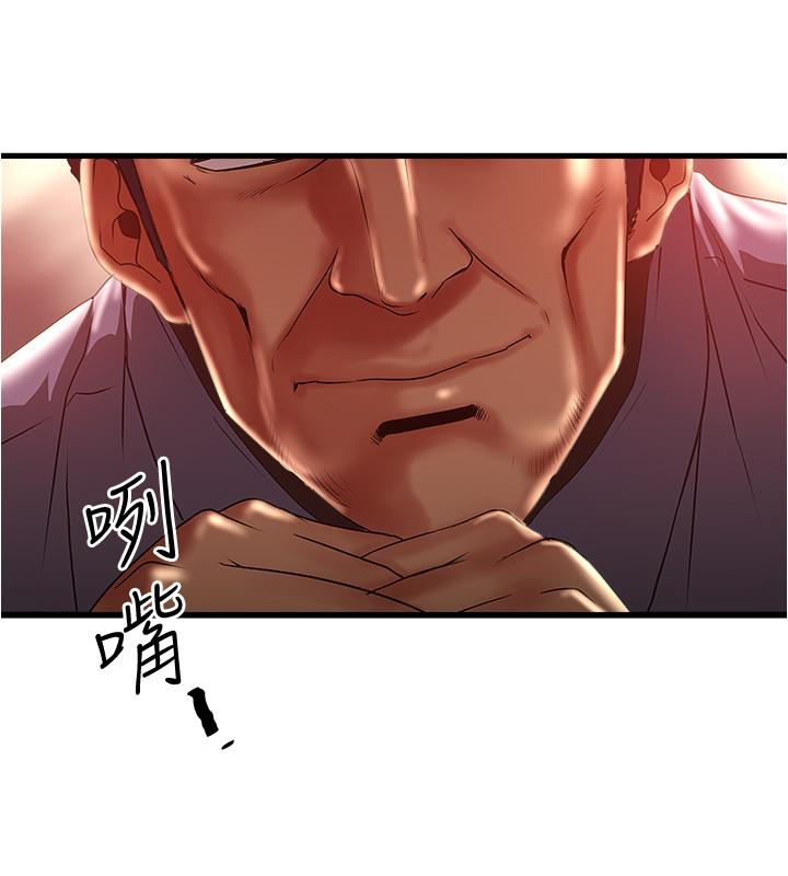 [韩国漫画] 下女 剧情,熟女人妻,巨乳大奶#[34P]-27