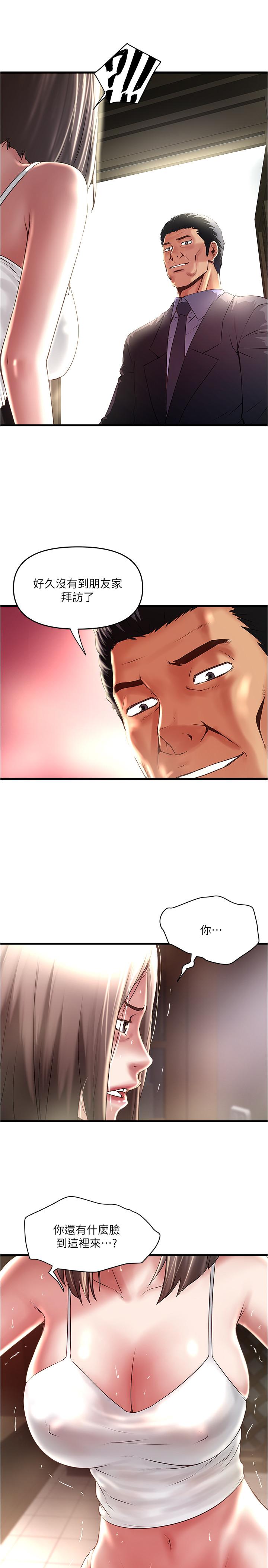 [韩国漫画] 下女 剧情,熟女人妻,巨乳大奶#[34P]-4