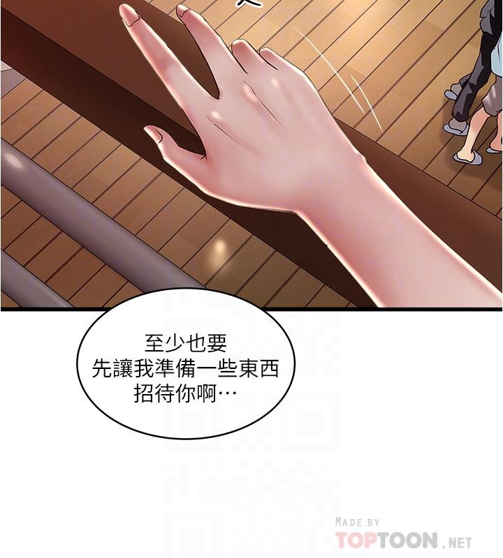 [韩国漫画] 下女 剧情,熟女人妻,巨乳大奶#[34P]-9