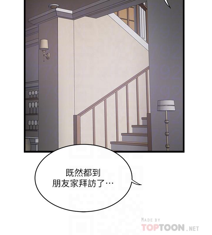 [韩国漫画] 下女 剧情,熟女人妻,巨乳大奶#[33P]-10