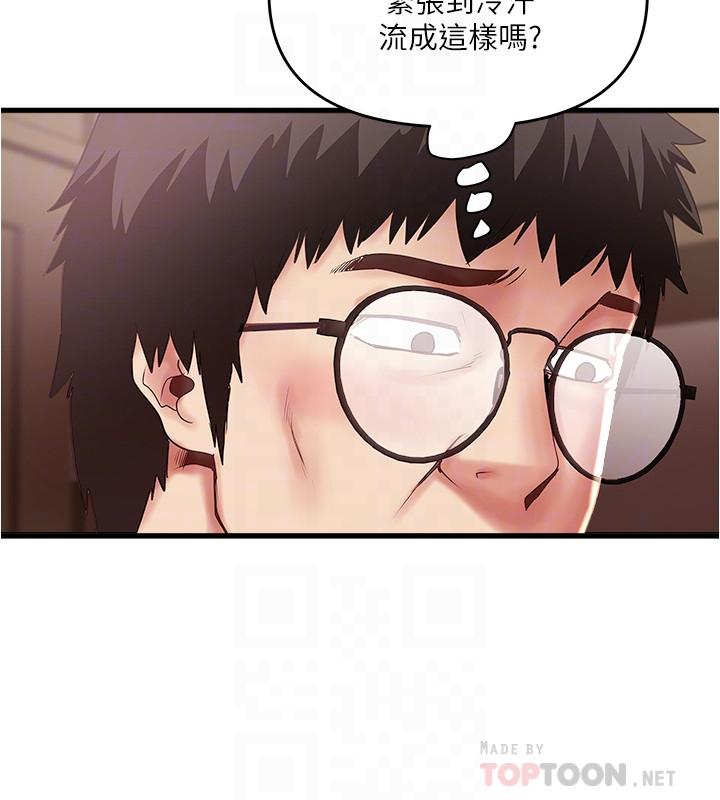 [韩国漫画] 下女 剧情,熟女人妻,巨乳大奶#[33P]-14