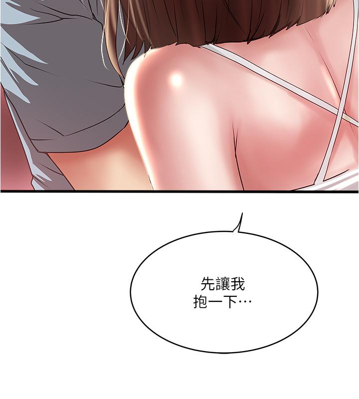 [韩国漫画] 下女 剧情,熟女人妻,巨乳大奶#[33P]-20