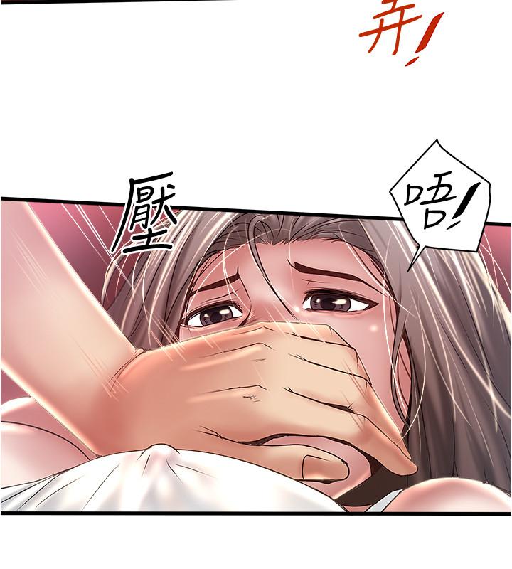[韩国漫画] 下女 剧情,熟女人妻,巨乳大奶#[33P]-28