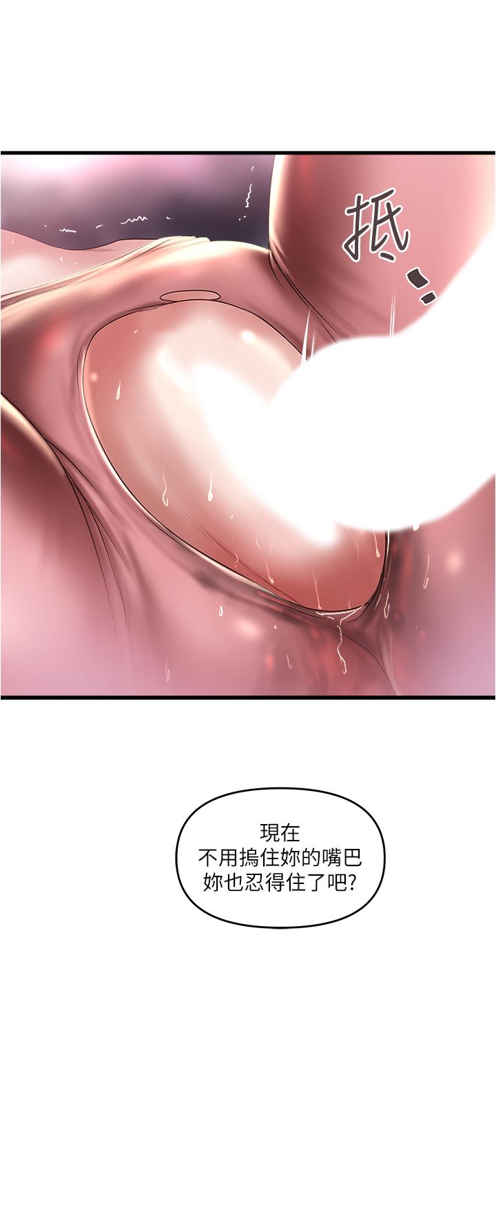 [韩国漫画] 下女 剧情,熟女人妻,巨乳大奶#[33P]-33