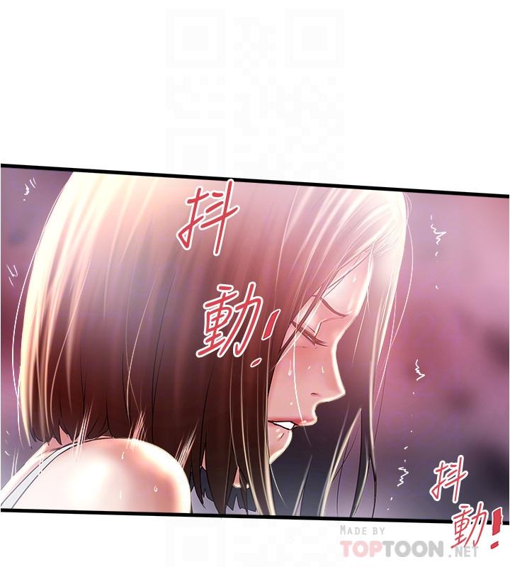 [韩国漫画] 下女 剧情,熟女人妻,巨乳大奶#[33P]-6