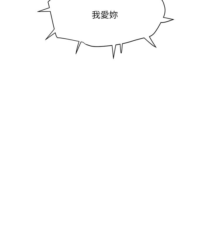 [韩国漫画] 下女 剧情,熟女人妻,巨乳大奶#[32P]-11