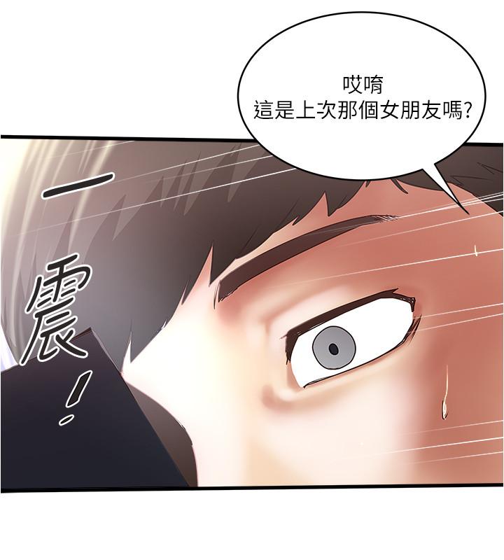 [韩国漫画] 下女 剧情,熟女人妻,巨乳大奶#[32P]-19