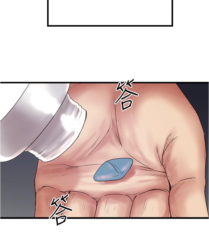 [韩国漫画] 下女 剧情,熟女人妻,巨乳大奶#[32P]-25
