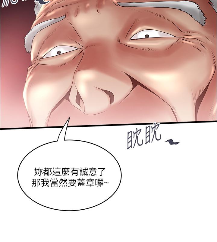 [韩国漫画] 下女 剧情,熟女人妻,巨乳大奶#[32P]-27