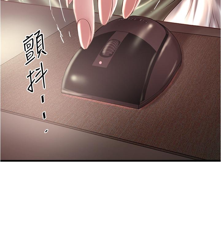 [韩国漫画] 下女 剧情,熟女人妻,巨乳大奶#[32P]-7