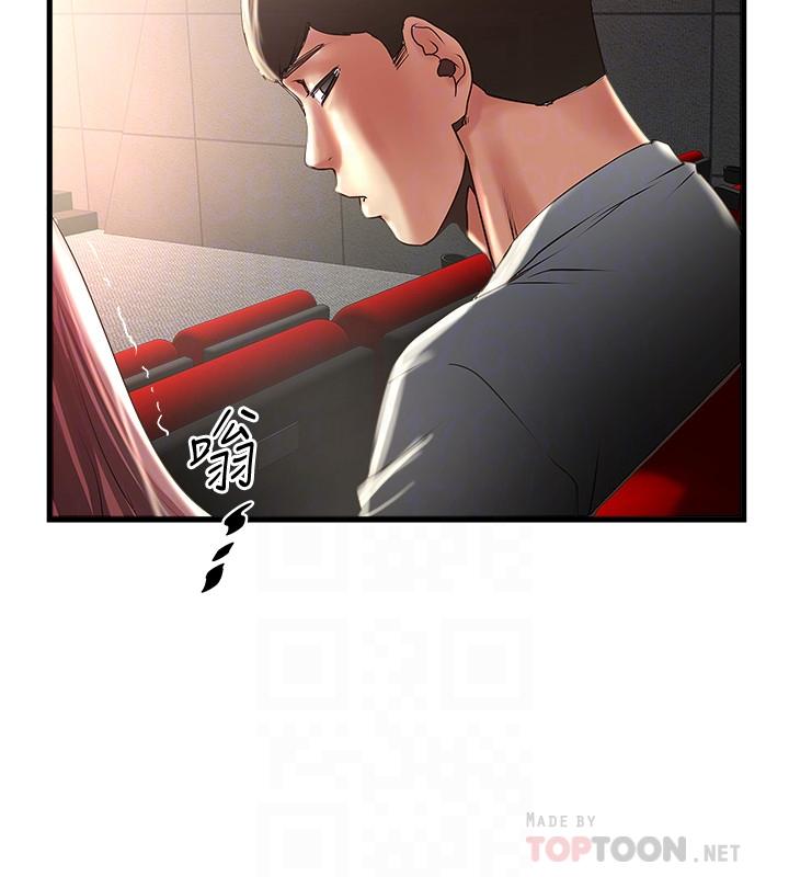 [韩国漫画] 下女 剧情,熟女人妻,巨乳大奶#[29P]-10