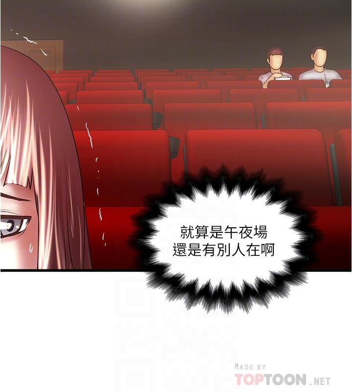 [韩国漫画] 下女 剧情,熟女人妻,巨乳大奶#[29P]-12