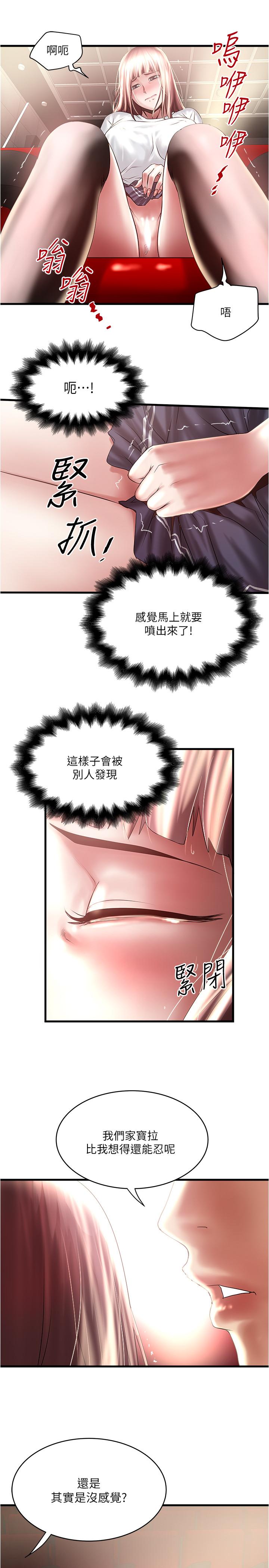 [韩国漫画] 下女 剧情,熟女人妻,巨乳大奶#[29P]-13