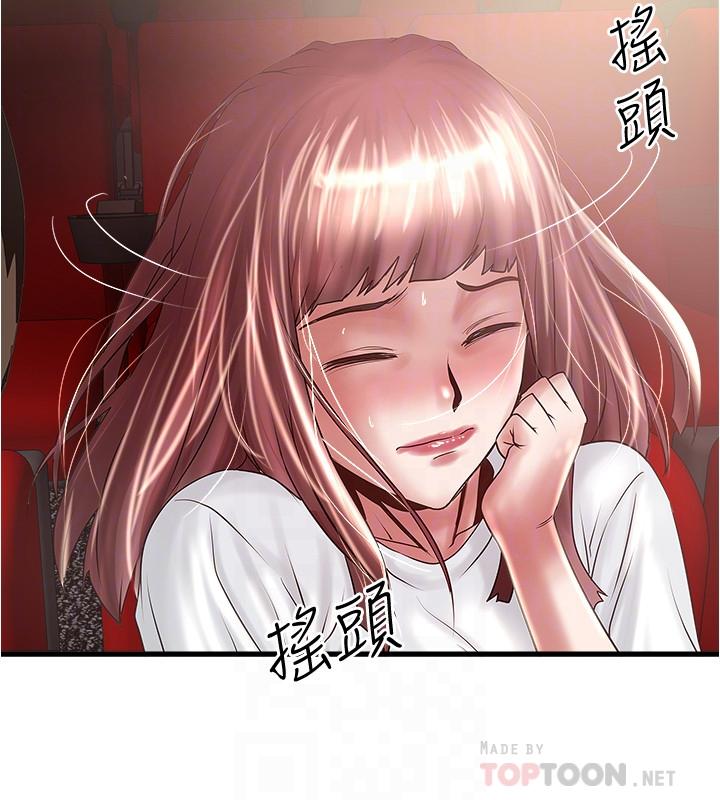 [韩国漫画] 下女 剧情,熟女人妻,巨乳大奶#[29P]-14
