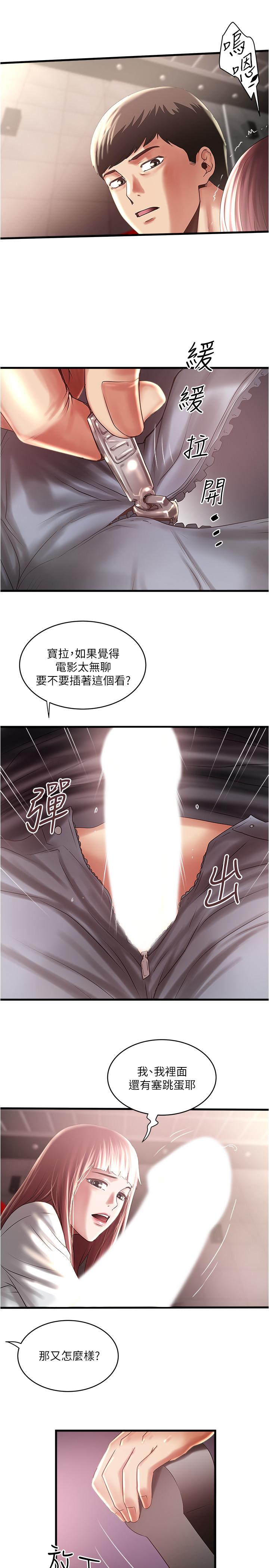 [韩国漫画] 下女 剧情,熟女人妻,巨乳大奶#[29P]-17