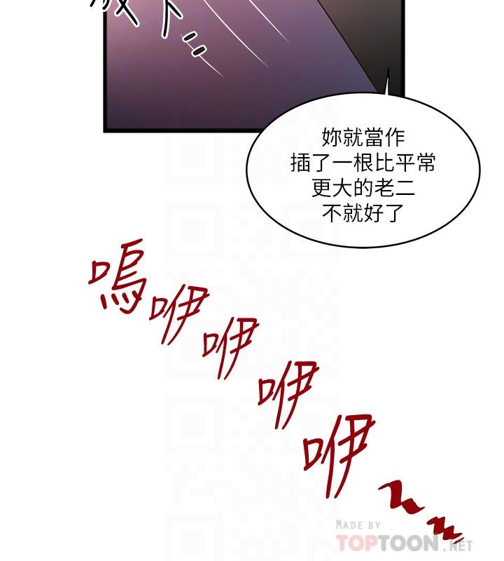 [韩国漫画] 下女 剧情,熟女人妻,巨乳大奶#[29P]-18