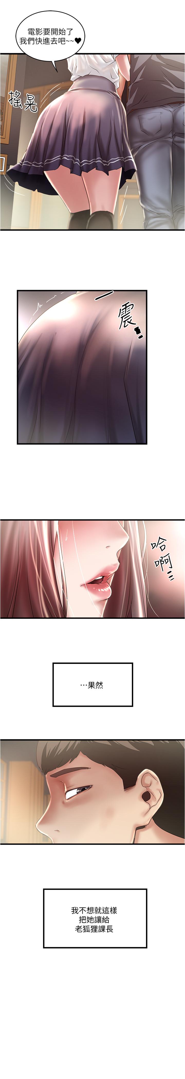 [韩国漫画] 下女 剧情,熟女人妻,巨乳大奶#[29P]-5