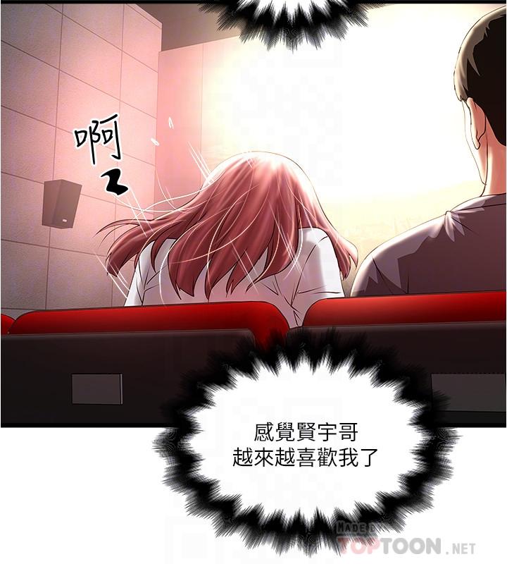 [韩国漫画] 下女 剧情,熟女人妻,巨乳大奶#[29P]-8