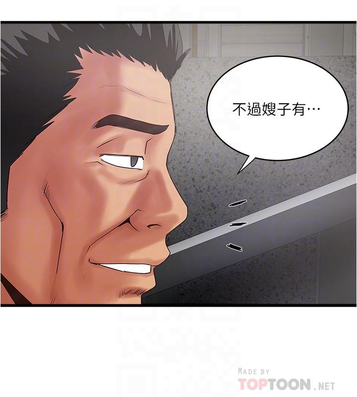 [韩国漫画] 下女 剧情,熟女人妻,巨乳大奶#[28P]-12