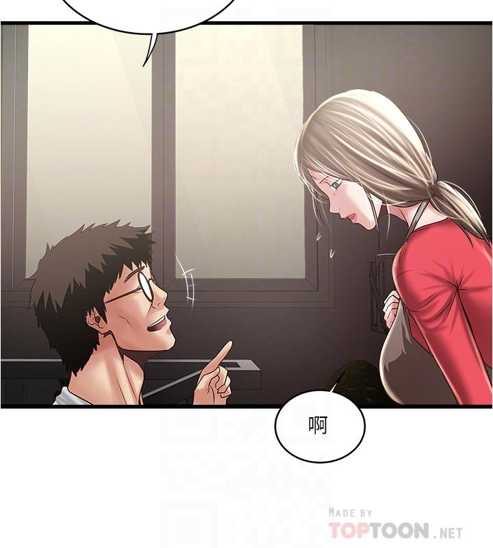 [韩国漫画] 下女 剧情,熟女人妻,巨乳大奶#[28P]-16