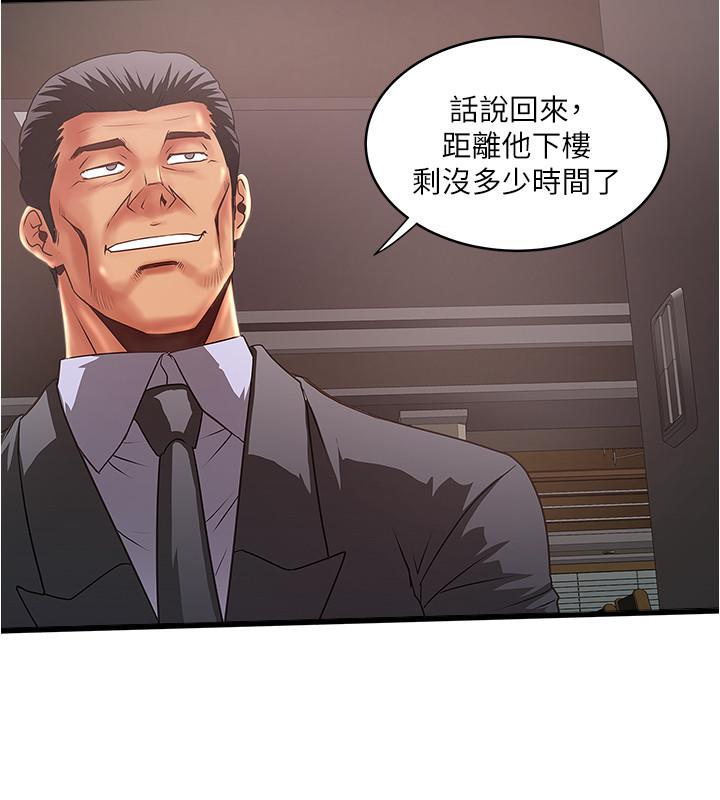 [韩国漫画] 下女 剧情,熟女人妻,巨乳大奶#[28P]-22