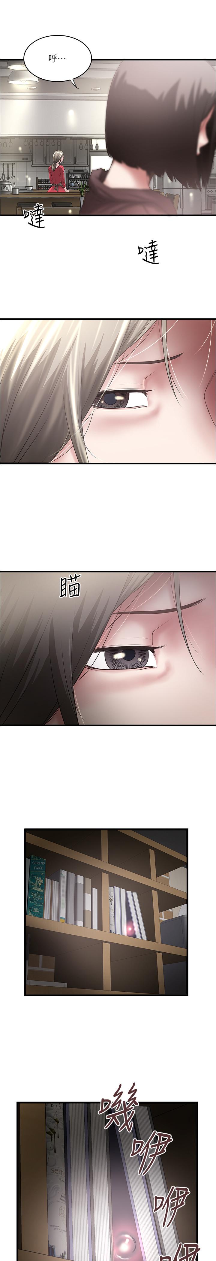 [韩国漫画] 下女 剧情,熟女人妻,巨乳大奶#[28P]-3