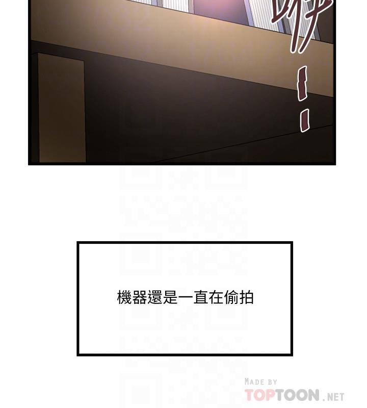 [韩国漫画] 下女 剧情,熟女人妻,巨乳大奶#[28P]-4