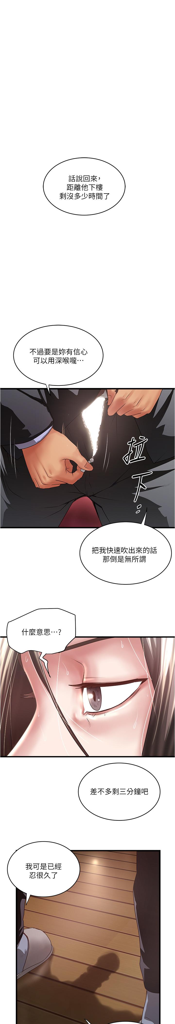 [韩国漫画] 下女 剧情,熟女人妻,巨乳大奶#[32P]-1