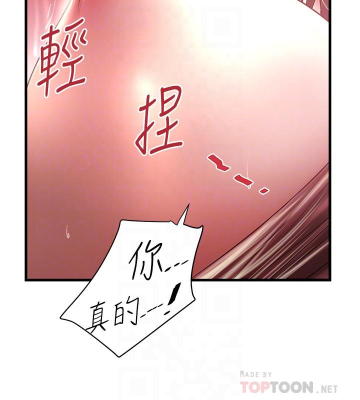 [韩国漫画] 下女 剧情,熟女人妻,巨乳大奶#[32P]-12