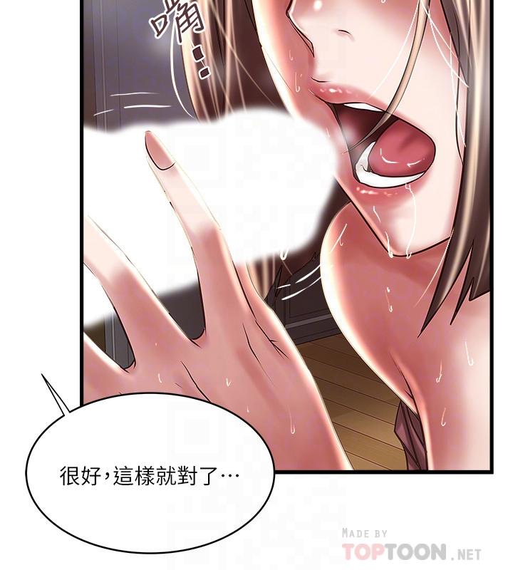 [韩国漫画] 下女 剧情,熟女人妻,巨乳大奶#[32P]-16