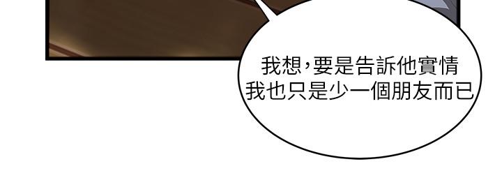 [韩国漫画] 下女 剧情,熟女人妻,巨乳大奶#[32P]-2