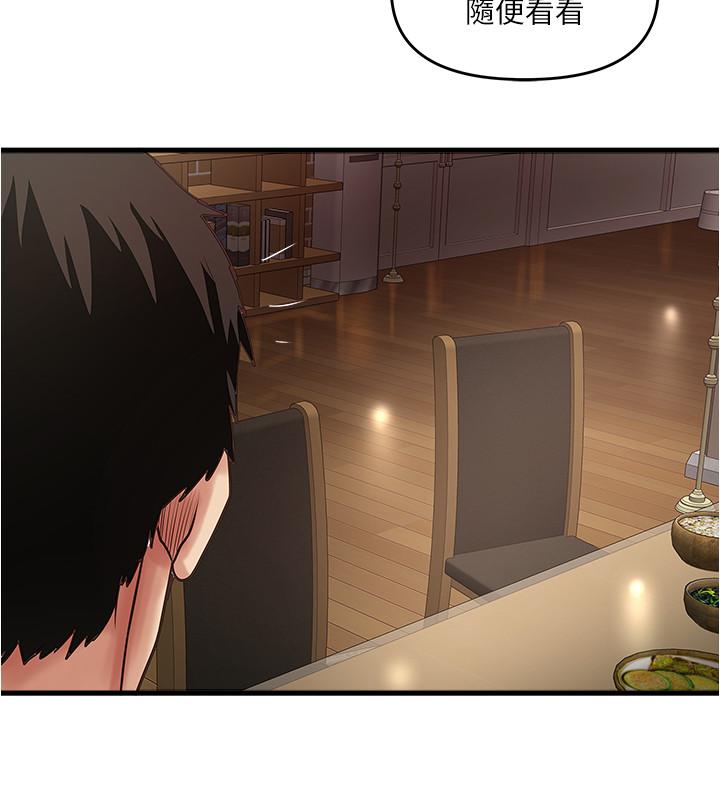 [韩国漫画] 下女 剧情,熟女人妻,巨乳大奶#[32P]-22