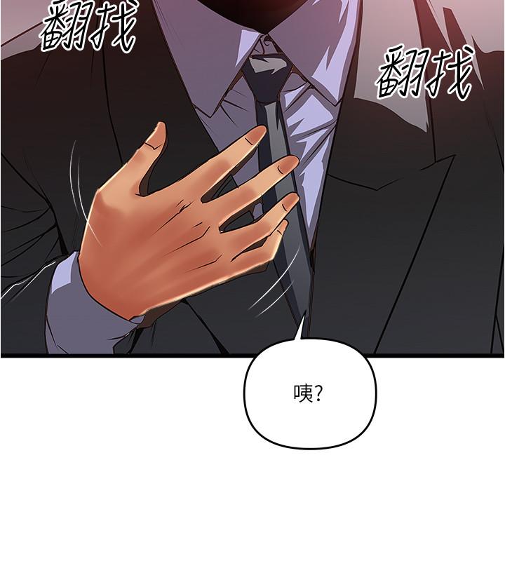 [韩国漫画] 下女 剧情,熟女人妻,巨乳大奶#[32P]-24