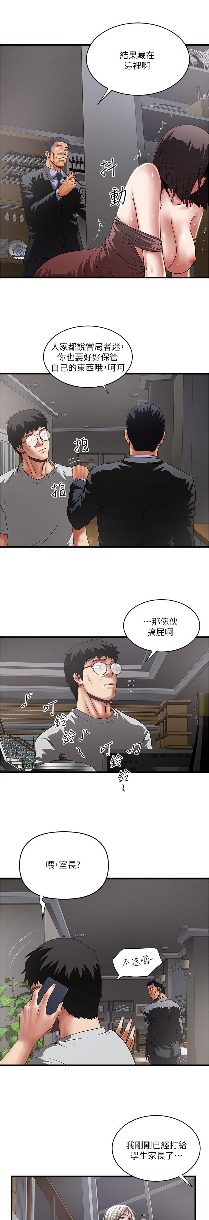 [韩国漫画] 下女 剧情,熟女人妻,巨乳大奶#[32P]-25