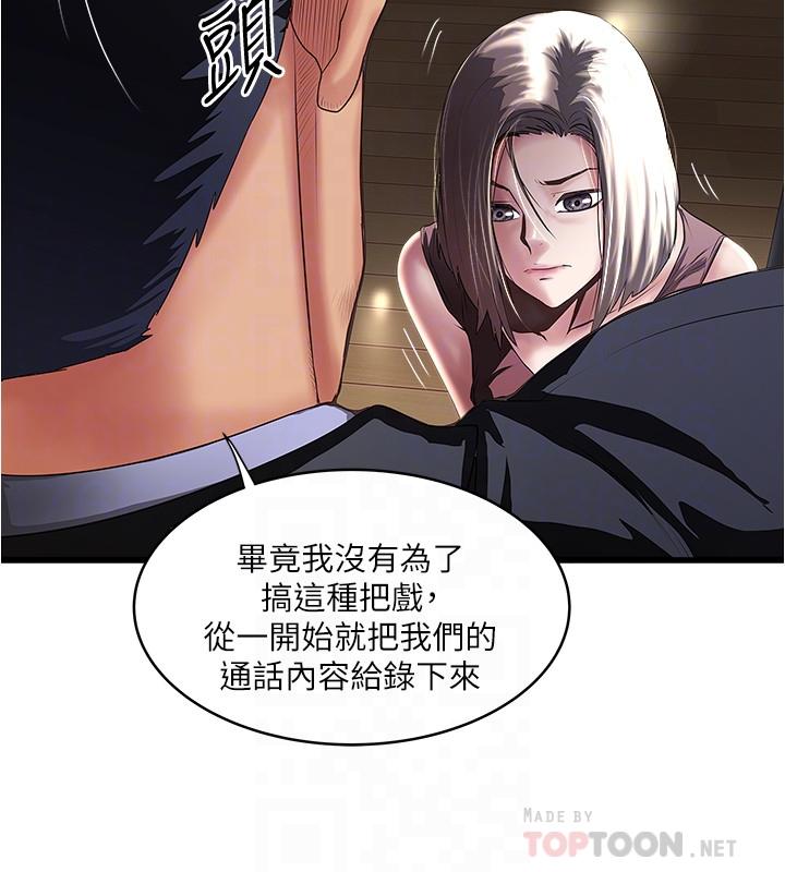 [韩国漫画] 下女 剧情,熟女人妻,巨乳大奶#[32P]-8