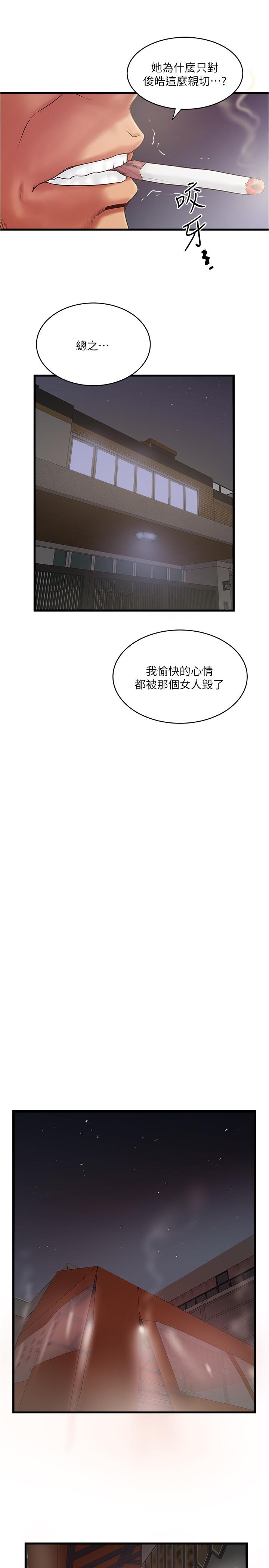 [韩国漫画] 下女 剧情,熟女人妻,巨乳大奶#[32P]-15
