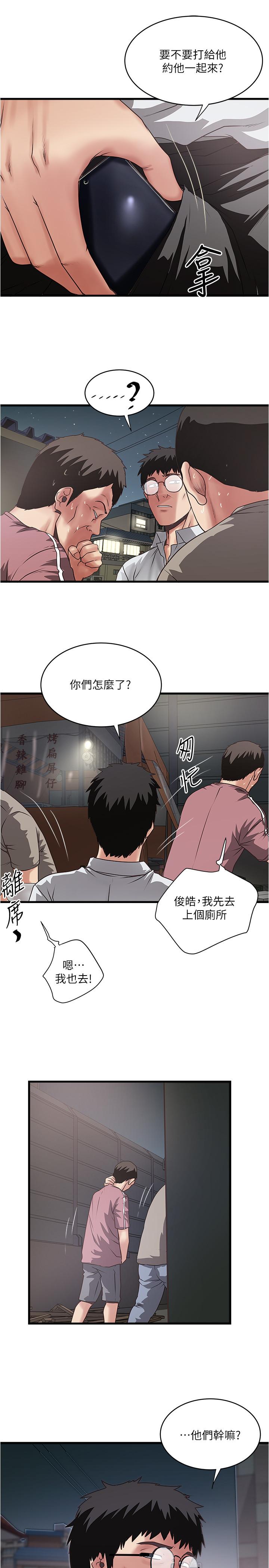 [韩国漫画] 下女 剧情,熟女人妻,巨乳大奶#[32P]-23