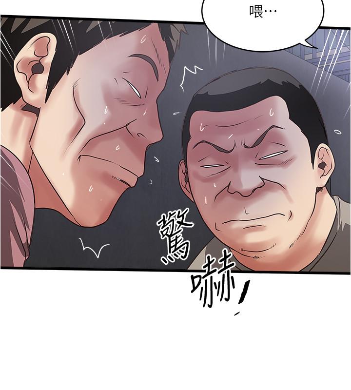 [韩国漫画] 下女 剧情,熟女人妻,巨乳大奶#[32P]-28