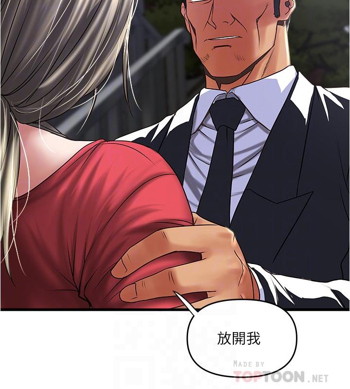 [韩国漫画] 下女 剧情,熟女人妻,巨乳大奶#[32P]-8