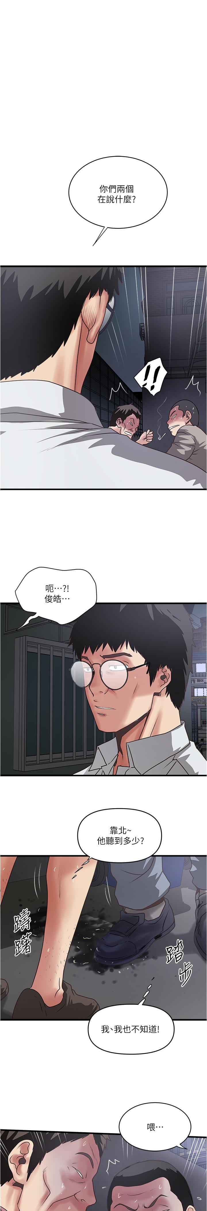 [韩国漫画] 下女 剧情,熟女人妻,巨乳大奶#[27P]-1