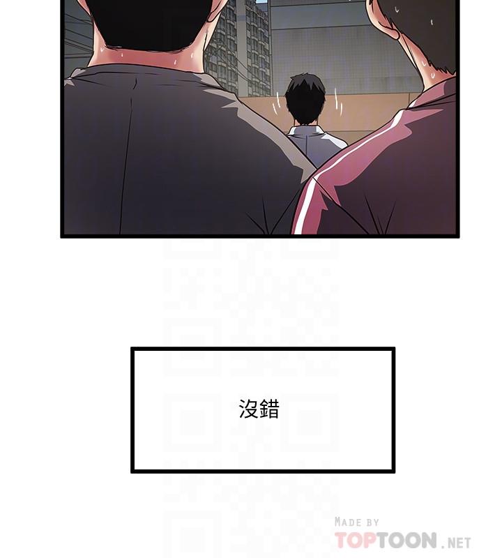 [韩国漫画] 下女 剧情,熟女人妻,巨乳大奶#[27P]-14