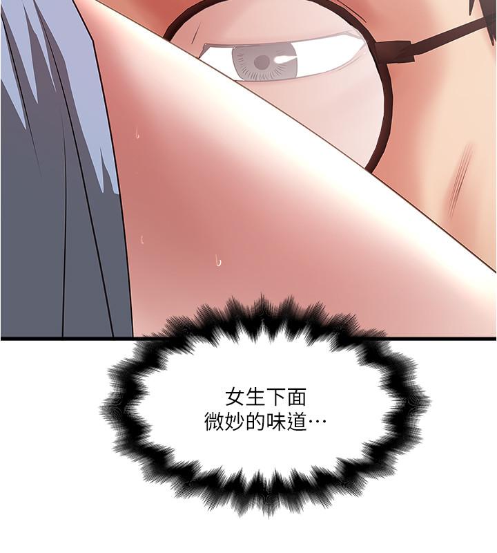 [韩国漫画] 下女 剧情,熟女人妻,巨乳大奶#[27P]-18