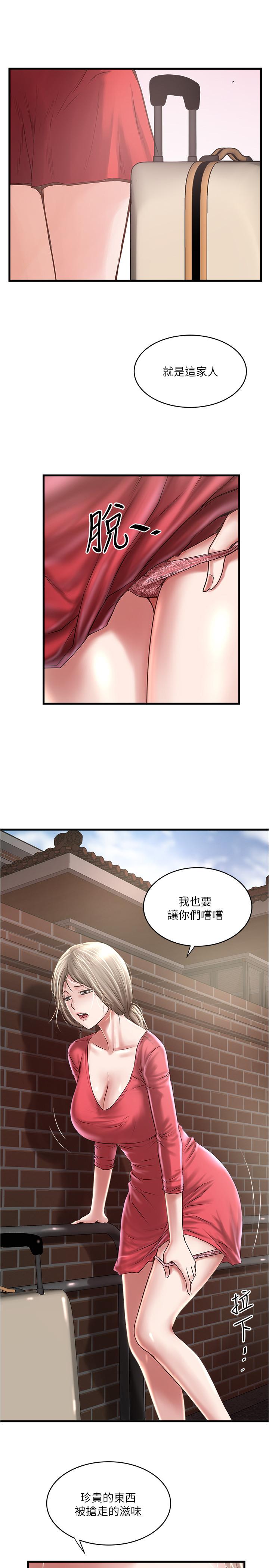 [韩国漫画] 下女 剧情,熟女人妻,巨乳大奶#[27P]-25
