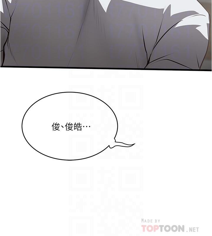 [韩国漫画] 下女 剧情,熟女人妻,巨乳大奶#[27P]-6