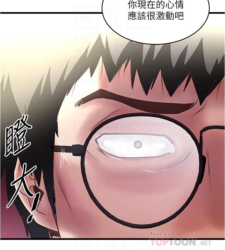[韩国漫画] 下女 剧情,熟女人妻,巨乳大奶#[27P]-8