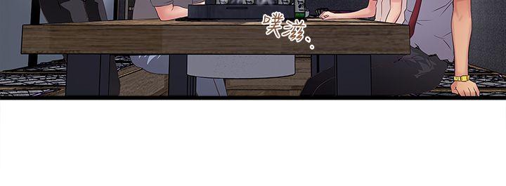 [韩国漫画] 下女 剧情,熟女人妻,巨乳大奶#[40P]-2