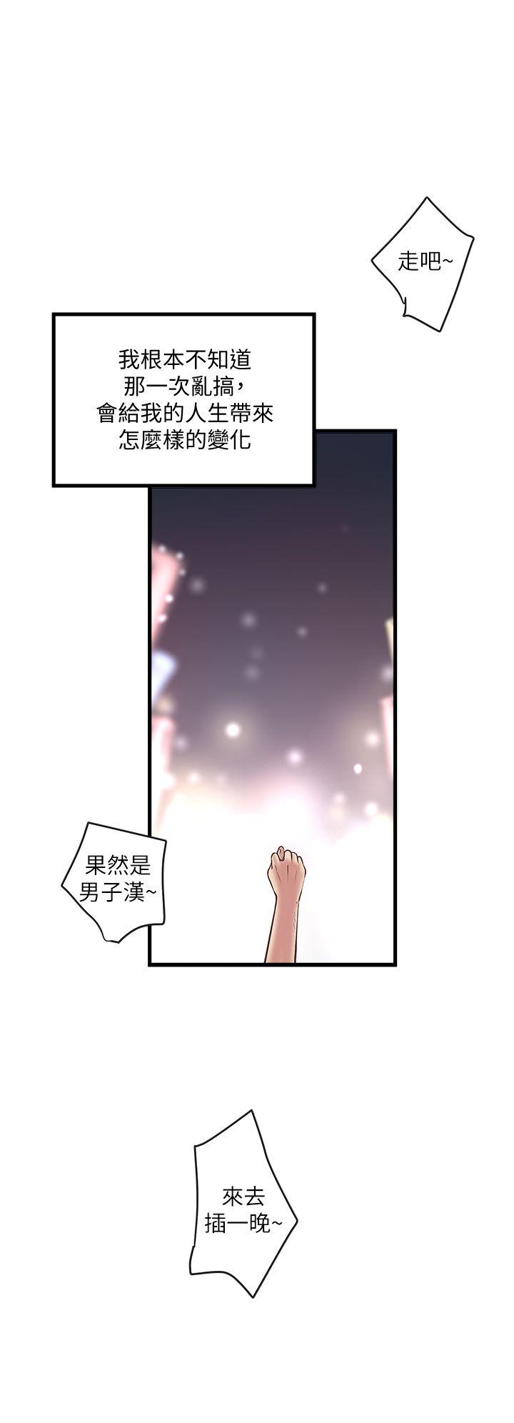 [韩国漫画] 下女 剧情,熟女人妻,巨乳大奶#[40P]-21
