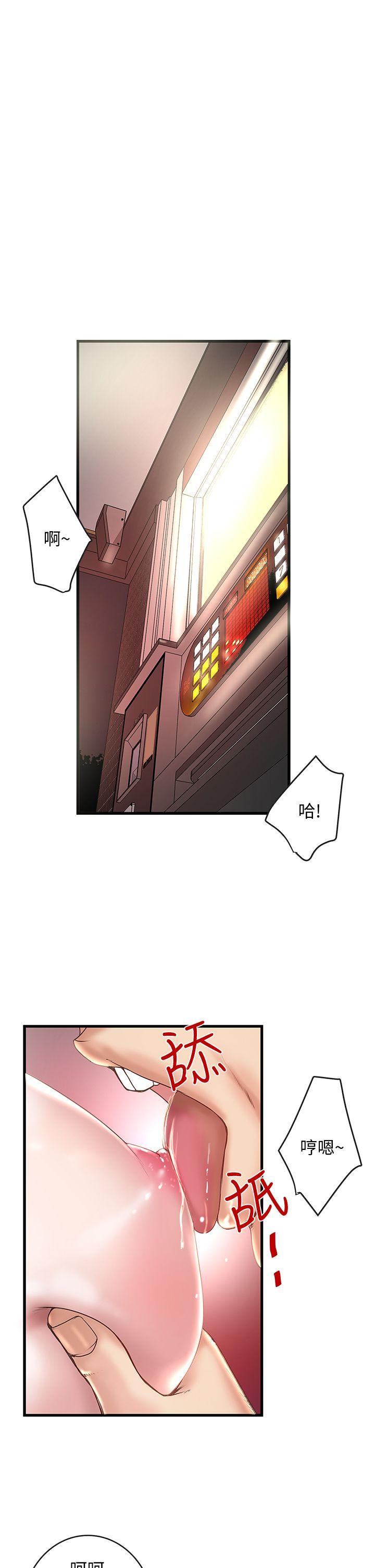 [韩国漫画] 下女 剧情,熟女人妻,巨乳大奶#[40P]-22